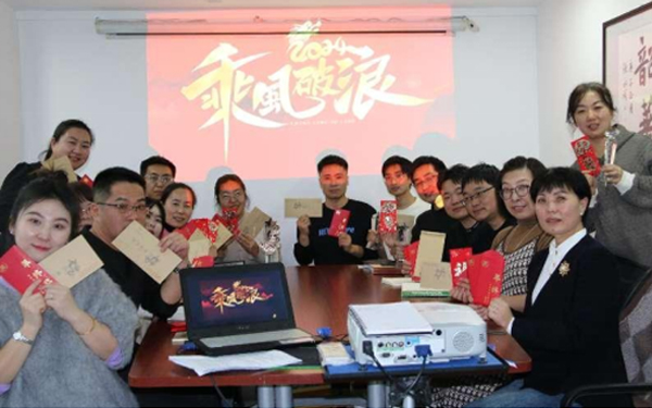 同心筑未来，奋进新征途 ----记兰州卓远管理咨询有限公司2023年年会