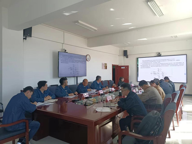 华能兰州新区热电有限公司清洁生产审核评审现场