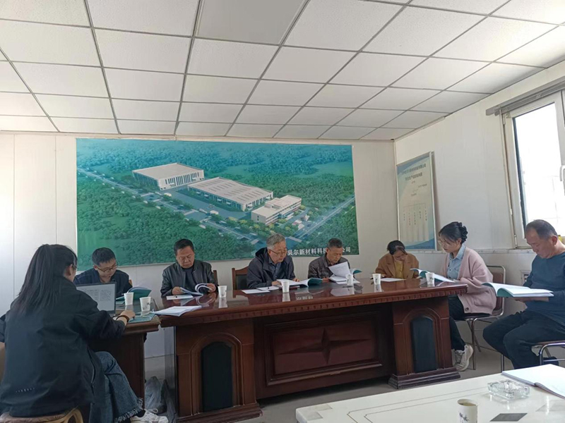 兰州金贝尔新材料科技有限公司清洁生产审核评审现场