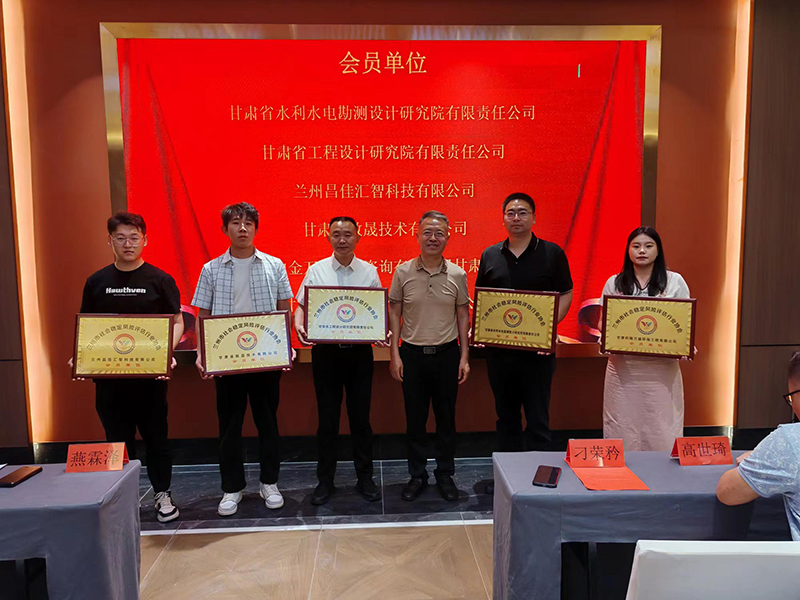 会长燕霖泽为会员单位授牌